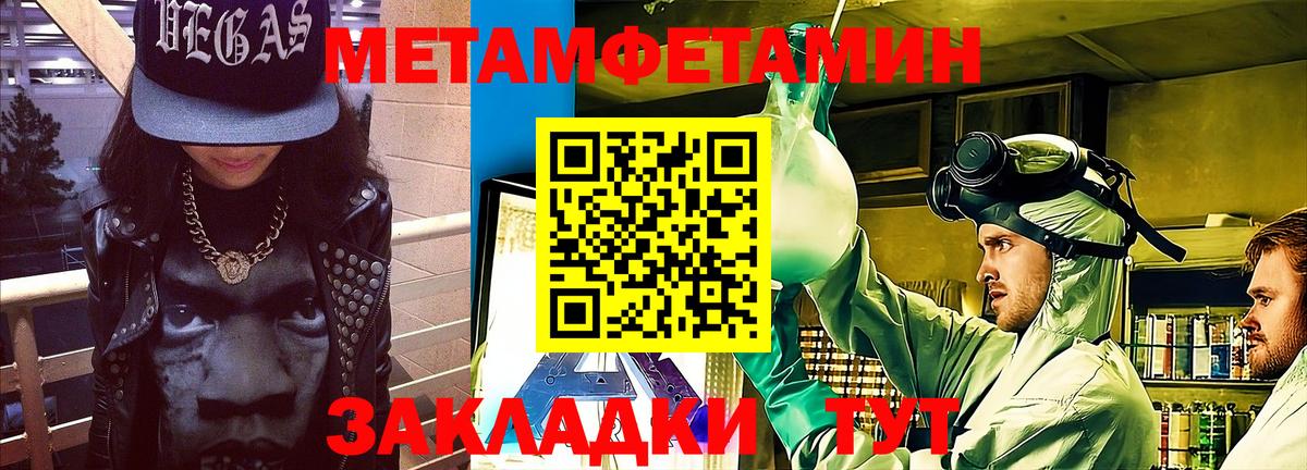 АМФЕТАМИН Premium  Вход с VPN  Amphetamine  Котовск  АМФЕТАМИН 