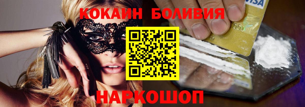 Конопля  Вход с VPN  Котовск  Мефедрон   Экстази 