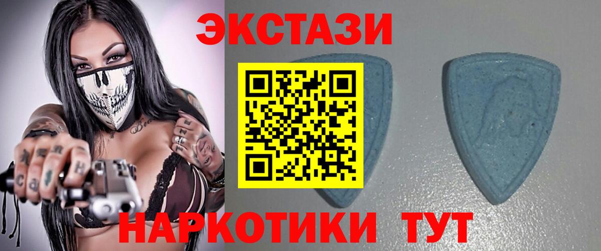 где купить наркоту  ЭКСТАЗИ TESLA  ЭКСТАЗИ  Котовск  Вход с VPN  OMG   Экстази Philipp Plein 