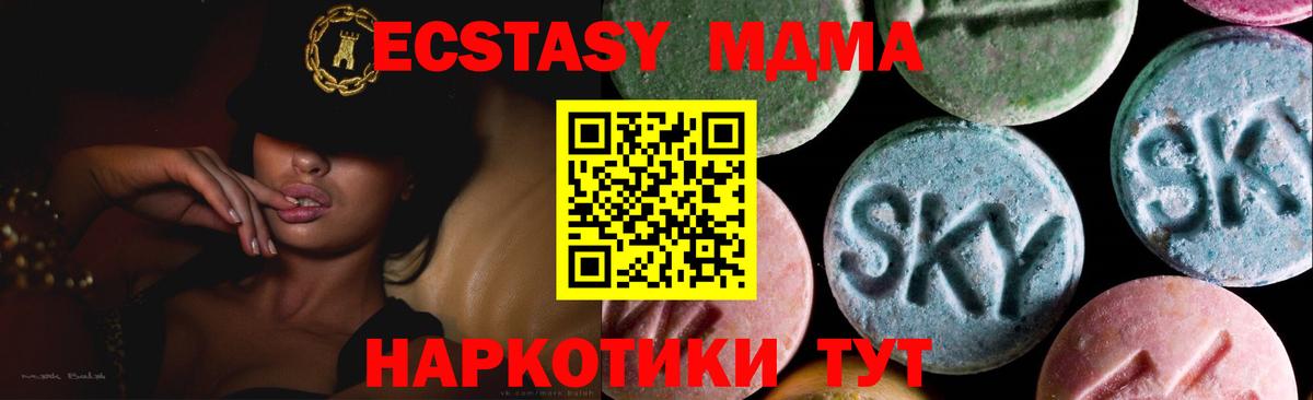 Ecstasy louis Vuitton Котовск