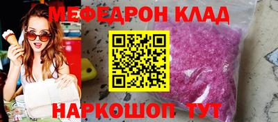 mix Моздок