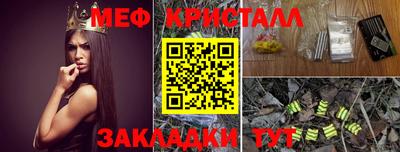 MESCALINE Мариинск