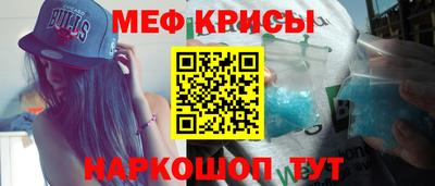 MESCALINE Мариинск