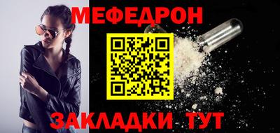 MESCALINE Мариинск