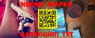 марки lsd Малоярославец