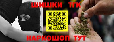MESCALINE Шелехов