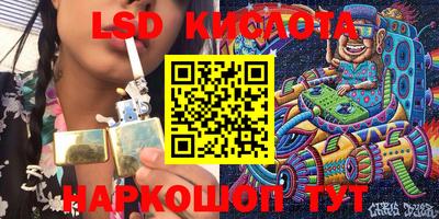 марки lsd Малоярославец