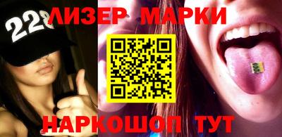 MESCALINE Мариинск