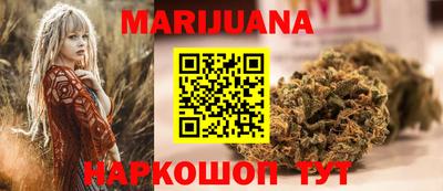 MESCALINE Мариинск
