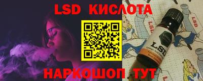 марки lsd Малоярославец