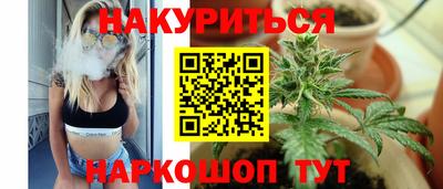 MESCALINE Мариинск
