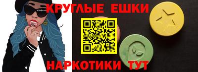 MDMA Малгобек