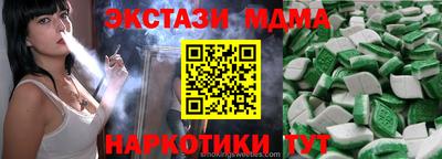 MESCALINE Мариинск