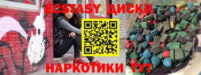 MESCALINE Мариинск