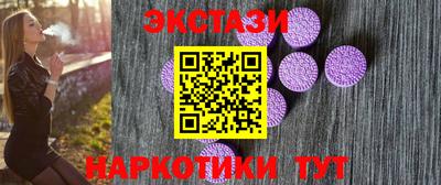 марки lsd Малоярославец