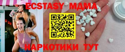 марки lsd Малоярославец