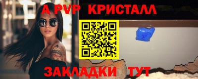 MESCALINE Мариинск