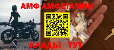 MESCALINE Мариинск