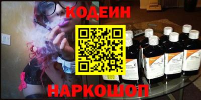 MESCALINE Мариинск