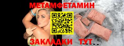 MDMA Малгобек