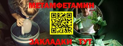 MESCALINE Мариинск